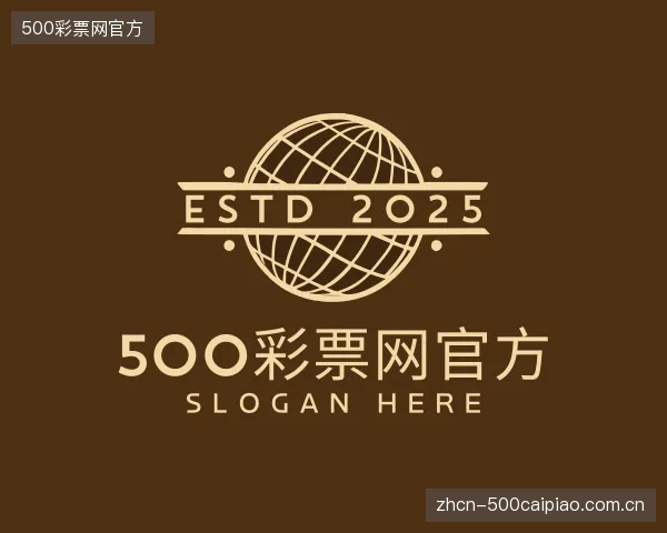 了解500彩票网官方集团
