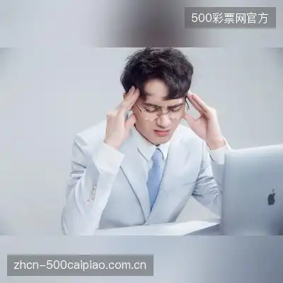 胡河星